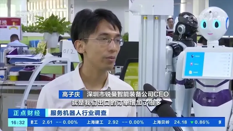 Báo cáo CCTV|Robot Reeman bán chạy trên toàn thế giới trong sự hợp tác chống ...